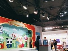 -彩色熊猫剧场