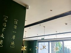 -一席地·本地鸡窝·杭帮鸡火锅(萧山银隆百货店)