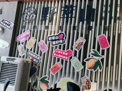 -野萃山·潮汕厚果汁(十亩地店)