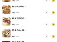 -稻香饭店(IFS国金中心店)