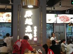 大堂-凤起龙游老面包子(凯德晶品店)