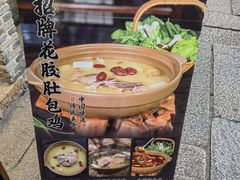 -明月楼