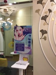 -芳朵美容养生SPA