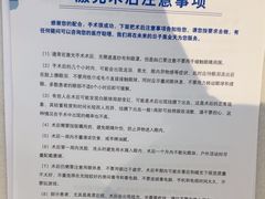 -北京华德眼科医院