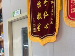 -瑞鹏宠物医院(大运分院)
