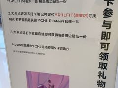 -YCHL FIT 健身(星寰店)
