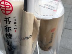 -书亦烧仙草(龙湖金楠天街店)