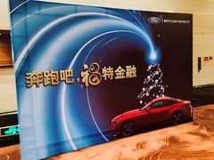 -上海浦东嘉里大酒店