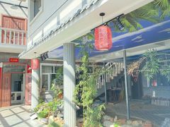 -缘福乡村铁锅炖民宿(八达岭店)