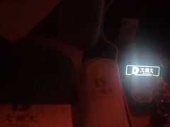 -大桶大足浴(山钢和润荟店)
