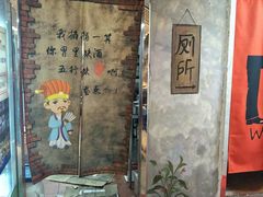 -马路边边火锅串串(观前街店)