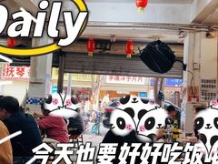 -黑竹香鸡(营和巷店)
