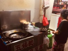 -五娭毑臭豆腐(黄兴南路店)