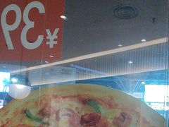 -必胜客(尹山湖歌林公园店)