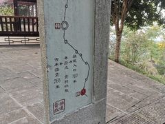 -艾坪山公园