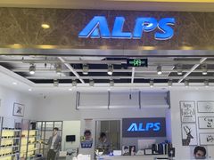 -ALPS阿尔卑斯眼镜(我格广场店)