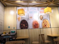 大堂-糯雅芳粥(东亭店)