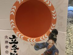 -南京大牌档(壹方天地店)