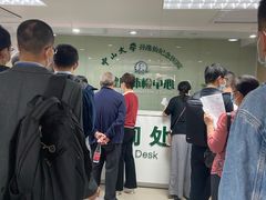 -悦检(中山大学孙逸仙纪念医院体检中心)