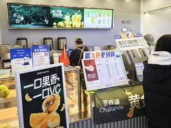 -茶百道(大兴绿地缤纷城店)