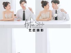-韩国艺匠ARTIZ STUDIO(长沙店)