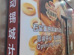-万达广场(无锡滨湖店)