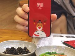 -茉沏(光启城店)