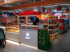 -盒马鲜生(富田新天地店)