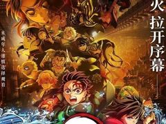 -保利国际影城(北京缤纷城店)