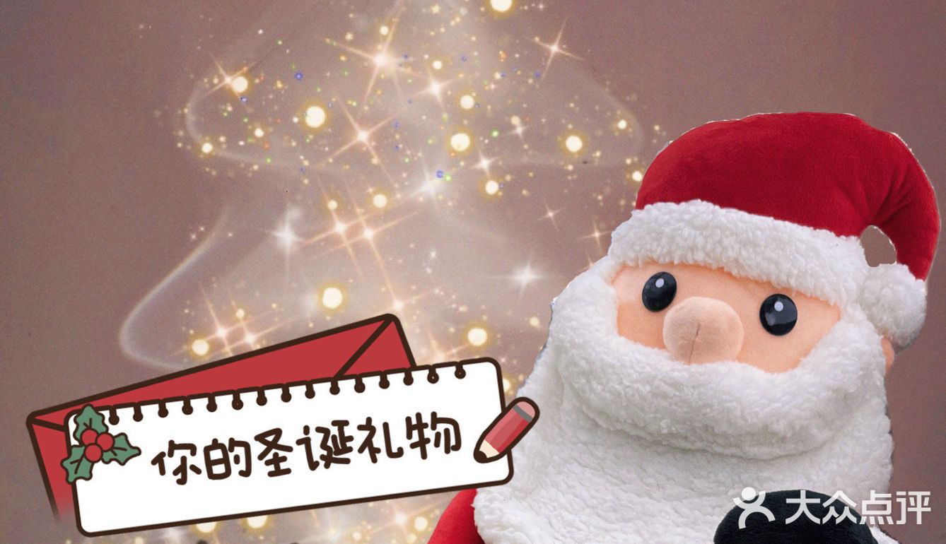 圣诞限定🎄磕到这对冬日CP 💕超甜的~