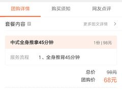 -津派修脚(密云路店)