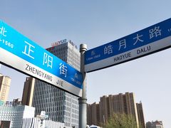 -正阳装潢市场