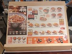 -吉野家(上海美罗城店)