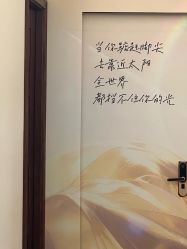 -长沙雅美医疗美容医院