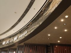 -奉天小馆·非遗东北菜(沈阳万象城店)