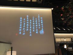 门面-客语客家菜(琶洲保利店)