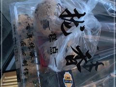 -拢香糕点(万达店)