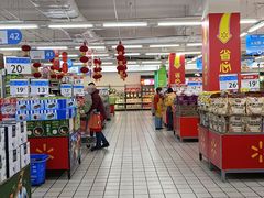 -沃尔玛超市(北大街店)