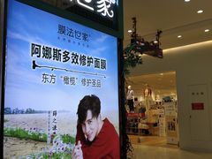 -海珠新都荟城光荟(海珠店)