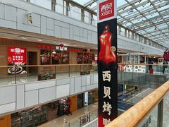 -万达广场(宜兴店)