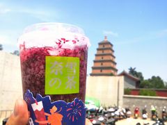 霸气杨梅-奈雪的茶(大悦城店)