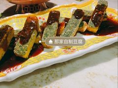 -那家小馆•北京菜•烤鸭(中关村店)