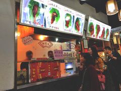 -赵元章肉骨烧(山塘街店)
