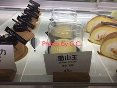 -吉森Bakery(教育路店)