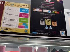 -Blueglass酸奶(华贸购物中心店)