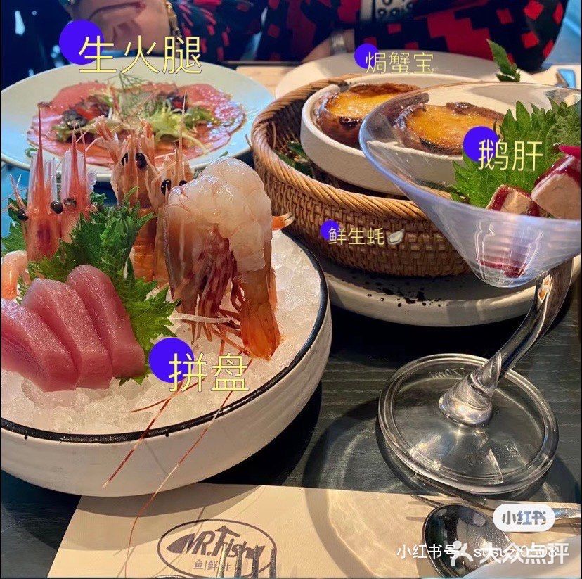 #成都海鲜自助｜菜品超新鲜[吐]