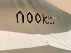 -GOTLOT COFFEE&KITCHEN角落厨房NOOK店