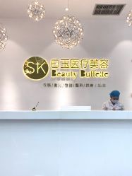 -广西颜白玉医疗美容门诊部