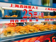 -豫园