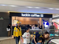 -瑞幸咖啡(番禺万达广场店)